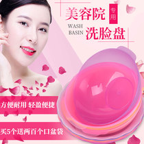 Beauty salon washbasin Small washbasin High-end disposable bag High temperature resistant transparent beauty salon special products small