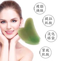 Powder Crystal Jade Heart-shaped Massage Scraping Plate Facial Eye Care Beauty Full Body Generic Detoxilogy Cupping East Mausoleum Jade