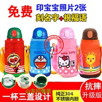 DIY personalized childrens straw cup Thermos cup Kindergarten baby baby kettle dual-use lettering custom printed photos