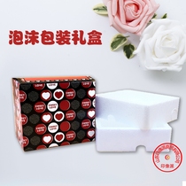 Thermal transfer sublimation cup Mark color change cup Anti-drop express packaging safety foam box Gift box manufacturers
