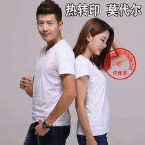 Thermal transfer Modal blank T-shirt Thermal transfer sublimation diy class suit Cultural shirt advertising shirt Pure white childrens short sleeves