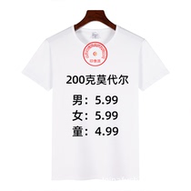 Thermal transfer sublimation lycra cotton Modal blank color T-shirt manufacturers DIY printing custom class clothes short-sleeved advertising shirt