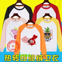Autumn and winter velvet hooded pullover sublimation custom workwear logo thermal transfer blank sweater Modal clothing