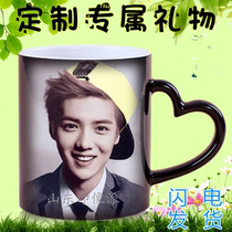 Diy printable photo heating mark color change water cup customized for creative personality custom couple birthday gift