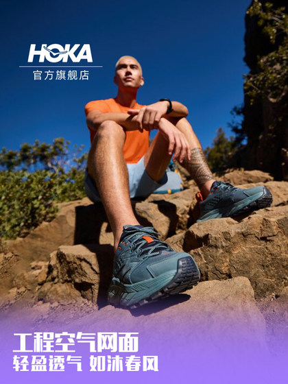 Hoka One One 's anacapa 여름 경량 하이킹 신발 Anacapa Breeze Low Hoka One One 's anacapa 여름 경량 하이킹 신발 Anacapa Breeze Low