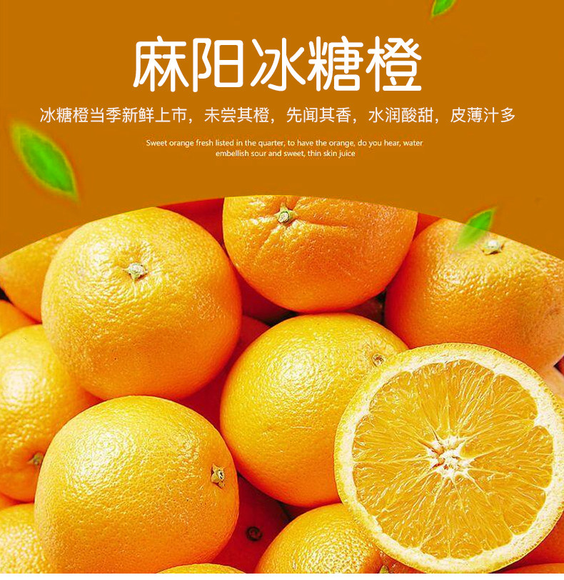 13.8元18个橙子,包邮到家,真正湖南麻阳冰糖橙,直接产地采购,咱们