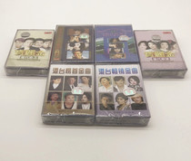Tape compilation collection of Mandarin Cantonese Bo Lijin Hong Kong and Taiwan songs selected six cassettes brand new undismantled