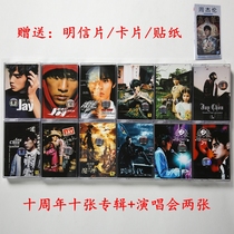 Tape Jay Jay Jays first ten albums two 12 cassettes a new set of undismantled