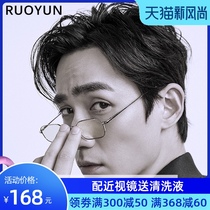 Port wind Sven scum gold wire glasses small frame can be equipped with myopia flat radiation anti-blue light narrow frame glasses mens tide
