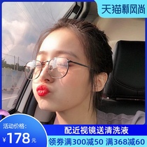 Glasses frame net red ultra-light pure titanium square frame-shaped myopia glasses Female eye frame frame men can be equipped with a degree