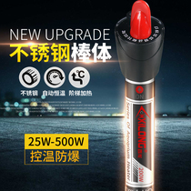 Fish tank heating rod Xilong stainless steel increase temperature rod Aquarium automatic constant temperature electric rod 100 300 500W