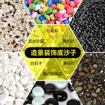 Fish tank bottom sand Aquarium landscaping Decorative bottom sand Small stone stones Colorful mixed sand Fine sand stone