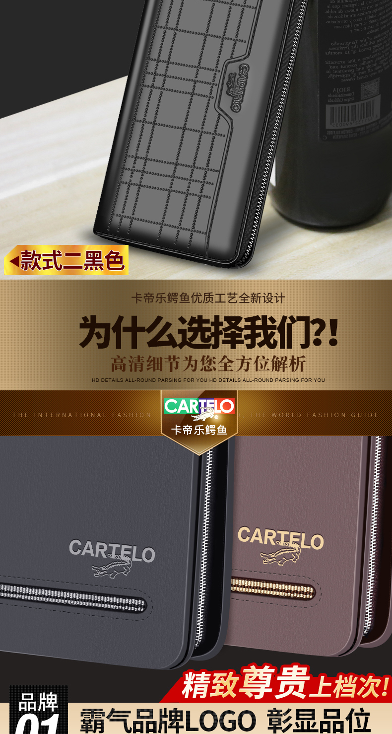 бумажник CARTELO бумажник CARTELO