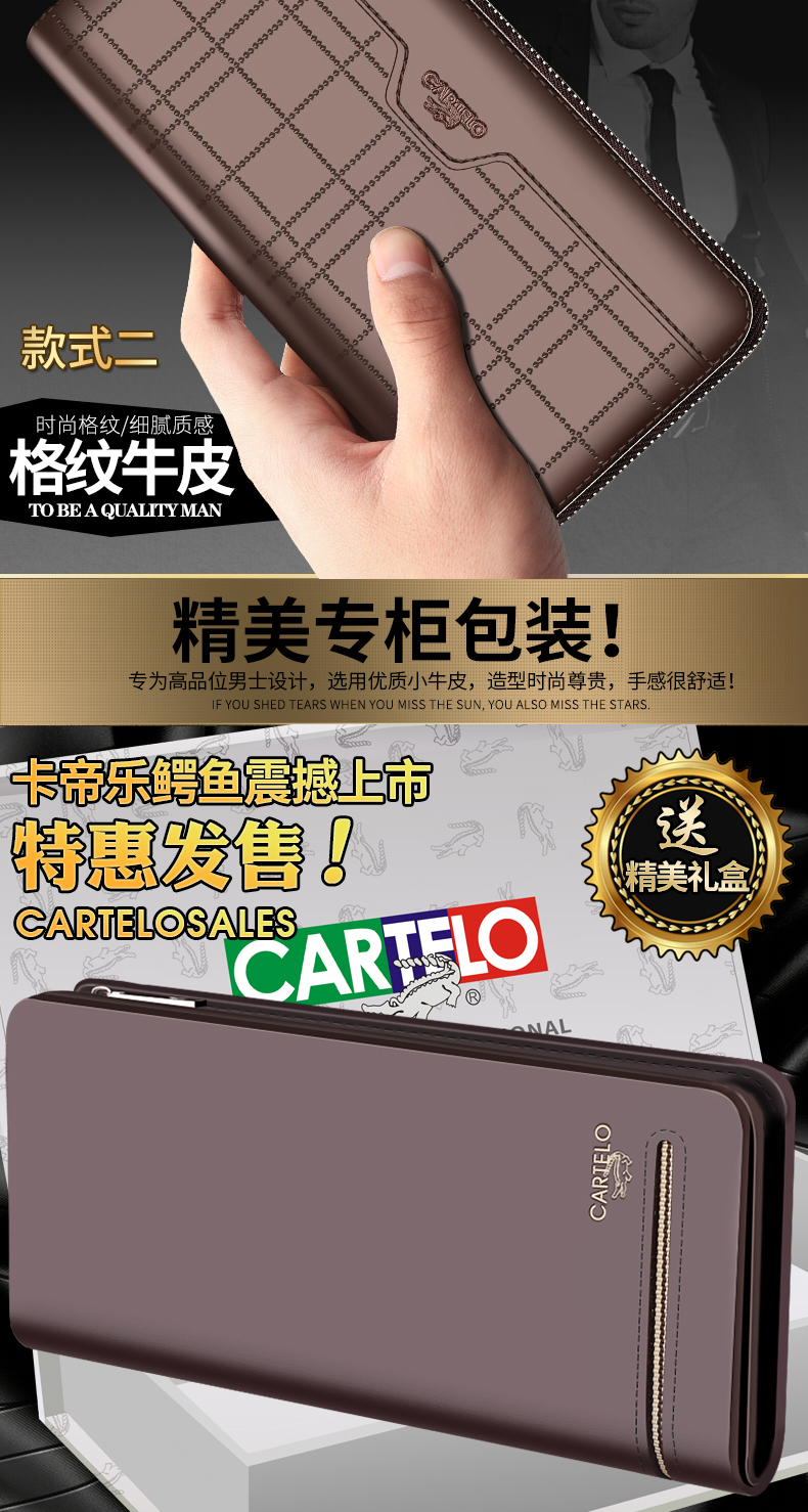 бумажник CARTELO бумажник CARTELO