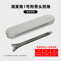 Sutton construction toolDog bone tungsten steel steel steel steel seam steel seam tungsten steel slit