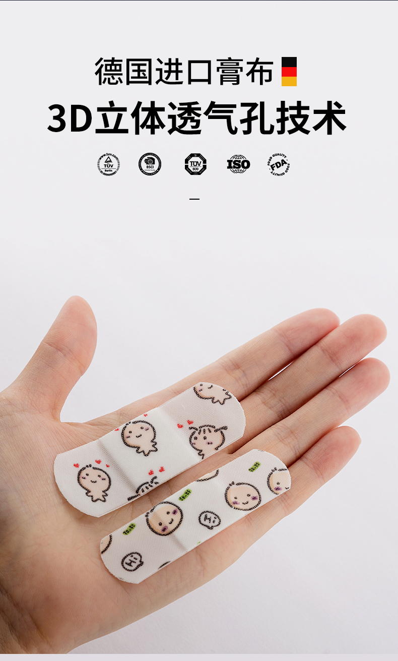 瀚思创口贴100片防水卡通创可贴可爱迷你透气医用止血防磨脚ok绷_淘利