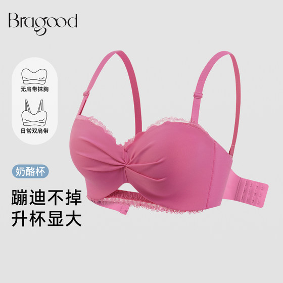 Bragood strapless underwear for women with anti-slip gathering of small breasts to show big girl's strapless sexy breasts wrapped around beautiful back bra
Bragood strapless underwear for women with anti-slip gathering of small breasts to show big girl's strapless sexy breasts wrapped around beautiful back bra
