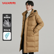 Duck and Duck Couple Velvet Fujin Men and Women Long New Fashion Leisure and Heating Coat in Winter 2022