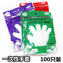 Disposable Gloves Dining Room Catering Increased Food Eat Small Lobster Thickening Transparent Plastic PE Film Gloves