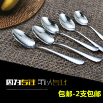 Spoon soup spoon long-handled mixing spoon creative cute stainless steel Western tableware childrens spoon round spoon spoon spoon