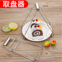 Anti-scalding clip stainless steel bowl pick-up steamer steamer clip pick-up clip thickened with side Bowl plate holder Bowl clip