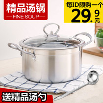 Stainless steel stockpot thickened composite bottom double ear small hot pot cooking saucepan for domestic induction cookware universal pot