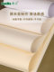 A4 A3 B5 Daolin Paper B4 서적 및 Blanch Beige 테스트 용지 인쇄 용지 80g 100.120.150G 두꺼운 색상 종이 계약 문서 이력서 눈 보호 노트 안쪽 페이지 그리기 용지 A4 A3 B5 Daolin Paper B4 서적 및 Blanch Beige 테스트 용지 인쇄 용지 80g 100.120.150G 두꺼운 색상 종이 계약 문서 이력서 눈 보호 노트 안쪽 페이지 그리기 용지