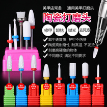 Mechia electric grinding head ceramic corn head quick unloading and die-burn and die leather electric grinding machine drill bit