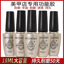 Dream Home Base Rubber Medecine Special Suit Flow Flat Reinforcement Chia Oil Glue Free of washing and steel rubbing powder frosted crystal seal