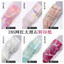 Spring Pomelo Nail Ornament Marble Tattoooh Paper Mechia Stickler Nets Red ins Wind Day Zzy Dyeing Transprint Paper