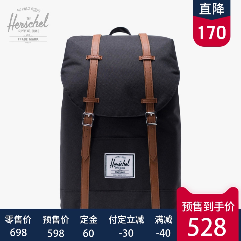 Herschel Retreat 经典色时尚潮流男女双肩包书包背包潮牌10066,降价幅度14.3%