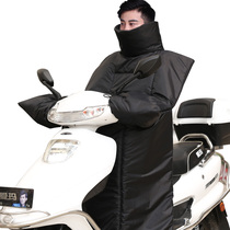 Electric car windshield is warm in winter to increase thickening electric car knee pads Motorcycle leg protectors waterproof windshield men and women