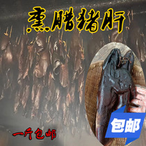 Yichang Wufeng Smoked pork liver Ench Changyang Tujia flavor farmhouse homemade pig liver firewood Smoked cured meats