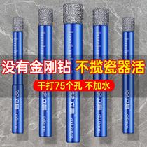 Glass Drills Tiles Perforated open pore machine 6mm Full ceramic theorizer special dry fight without adding water marble