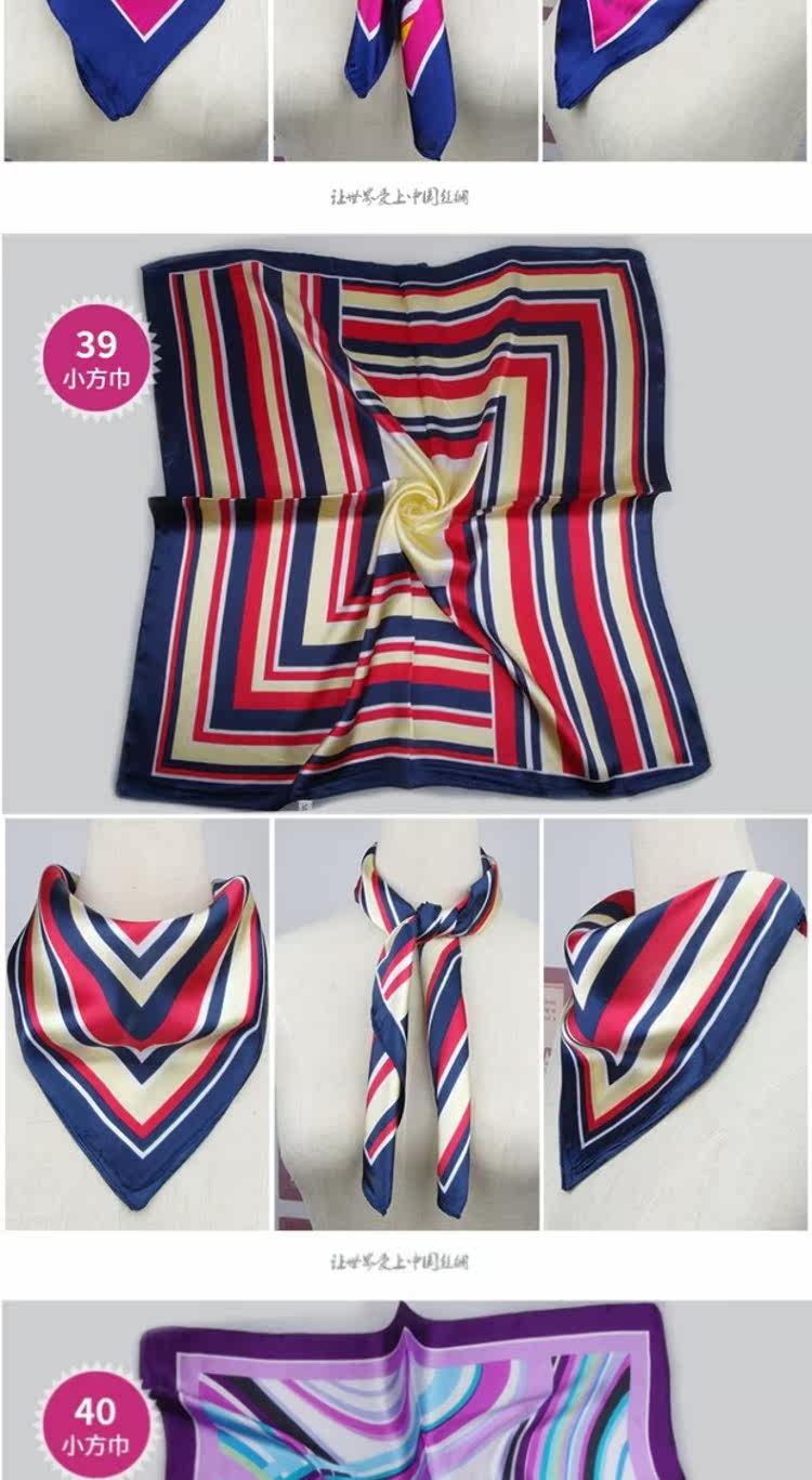 丝巾脖子上的围巾小方巾女职业礼仪文艺正装工作空姐百搭商务装饰