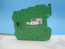 2864480 MINI MCR-SL-UI-REL 2961121 2885773 Phoenix