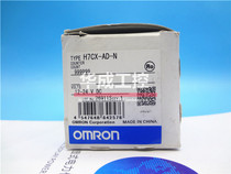 H7CX-AD-N OMRON OMRON counter timer H7CX-AD 12-24VDC warranty one year
