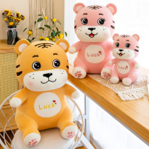 2022 tiger year net red mascot with pillow tiger paparazzi zodiac doll plush toy cuddled with sleeping doll cartoon