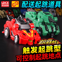 Jumping Warrior 2 Trigger Type Robot Fire Knight Wind War will Heavy Cannon King Toys Deformation Car