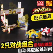 Jumping Warrior 2 battle automatic jumping robot shocking Lei Xiao Yanlong lucky star deformation set toy