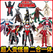 Salted Egg Transformed Superman Monster Saiwen Eszofi Tello Altman Jayton Eray King Universe Superman Toy