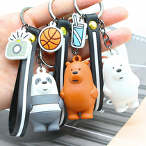 Cute cartoon bear doll keychain Korean cartoon men and women Bag bag bag pendant big white bear Panda