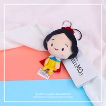 Snow White Pendant Cute Plush Small Pendant Bag Hanging Snow White School Bag Pendant