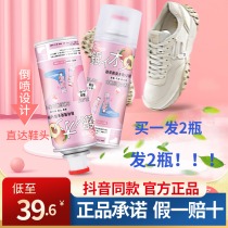 Jianis shoes spray shoes socks sneakers sterilization deodorization to beriberi anti-foot odor deodorant deodorant deodorant deodorant deodorant freshener
