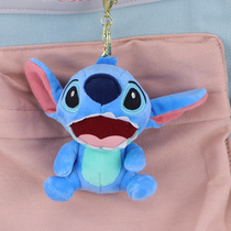 Scent stuffed stuffed doll bag pendant decoration Stitch key bag hanging female cute