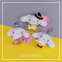 ins cute Jade Guigui dog small white big ear dog likes to take bow doll plush schoolbag pendant womens bag ornaments