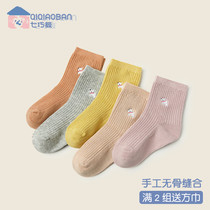 Seven Chiao Fall Boys Girls Cute Baby Pure Cotton Socks Spring and Autumn Festival Adolescent Embroidered Stockings