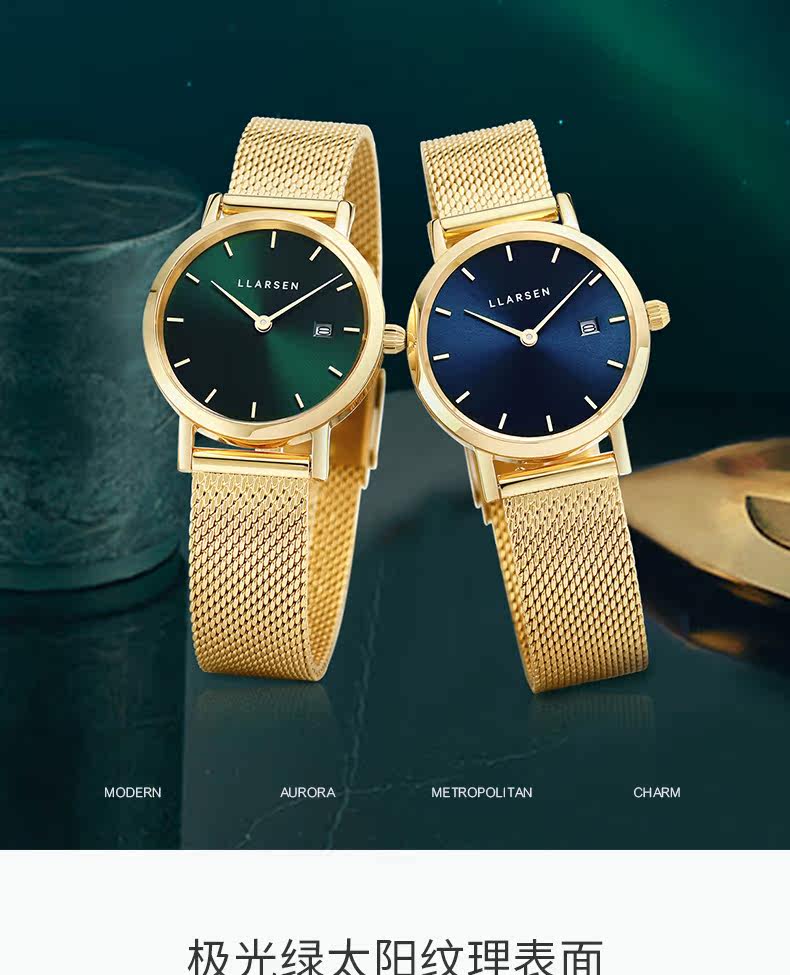 larslarsen拉尔森手表女小众轻奢ins风欧美腕表简约复古小绿表dw_甜笋