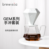 Brewista Hand-brewed Coffee Diamond Filter Cup Sharing Pot Set GEM Series Stefanos R & D model