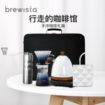 Brewista Portable Coffee Gift Box Kit Hand Sprint Coffee Filter Cup Sharing Pot Coffee Maker Kit Combinations